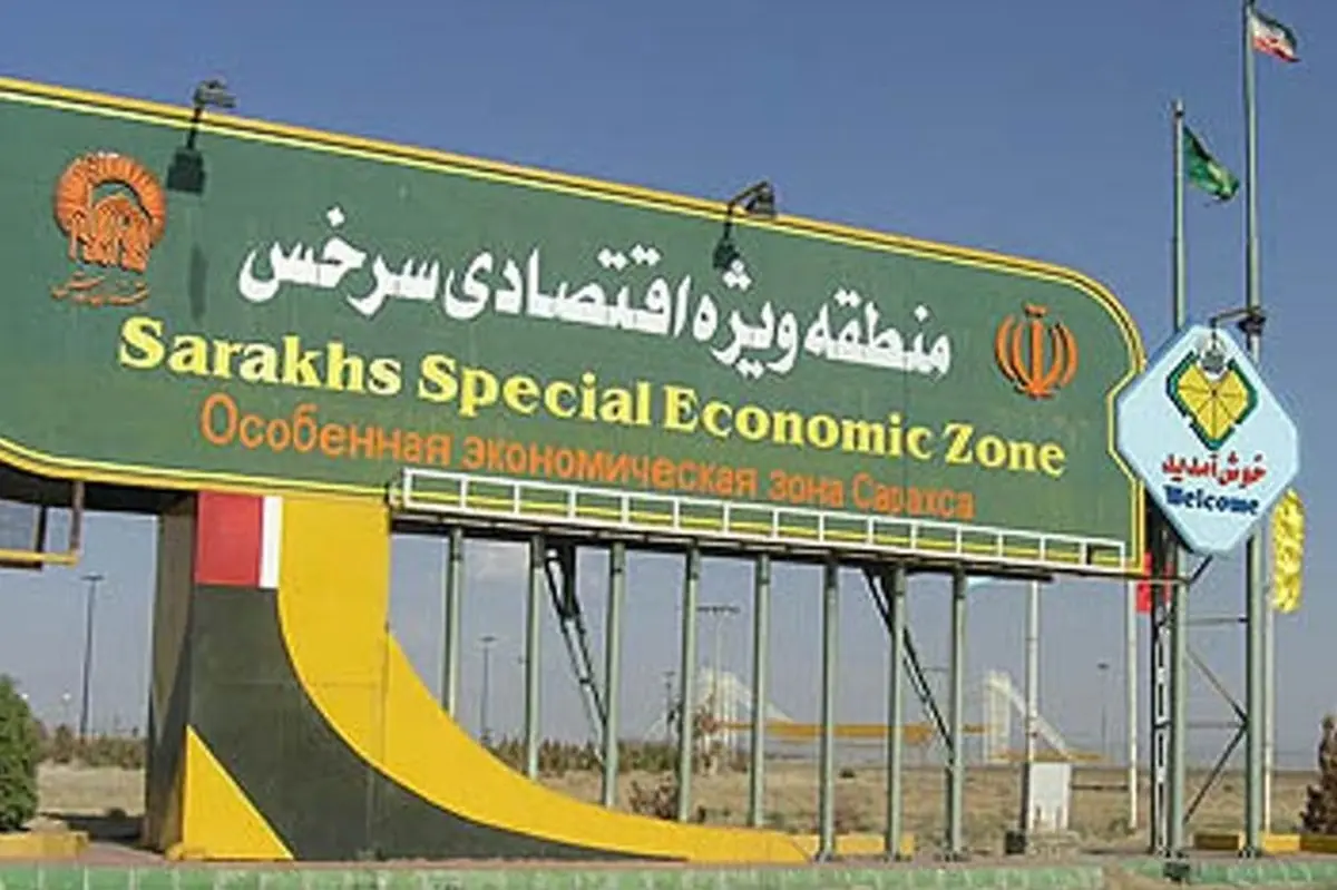 سرخس، مقصد جدید سرمایهگذاران چینی در ایران