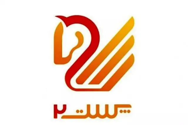 شفافسازی «بازرگام» پیرامون مجوز خدمات بار هوایی