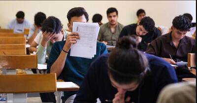 تغییرات جدید کنکور ابلاغ شد