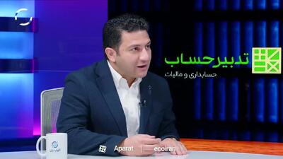 دو مالیات در یک قاب/ نگاهی تازه به مالیات بر درآمد اجاره که مسیر جدیدی پیش روی کسب و کارها قرار می‌دهد
