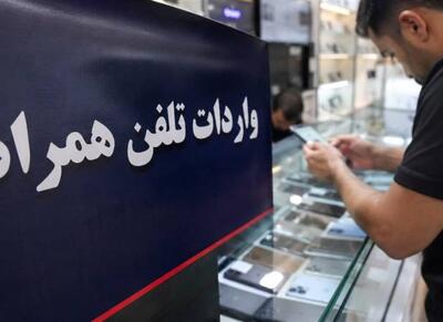 آیا گوشیهای اقتصادی 30 درصد ارزان میشود؟ - اکونیوز