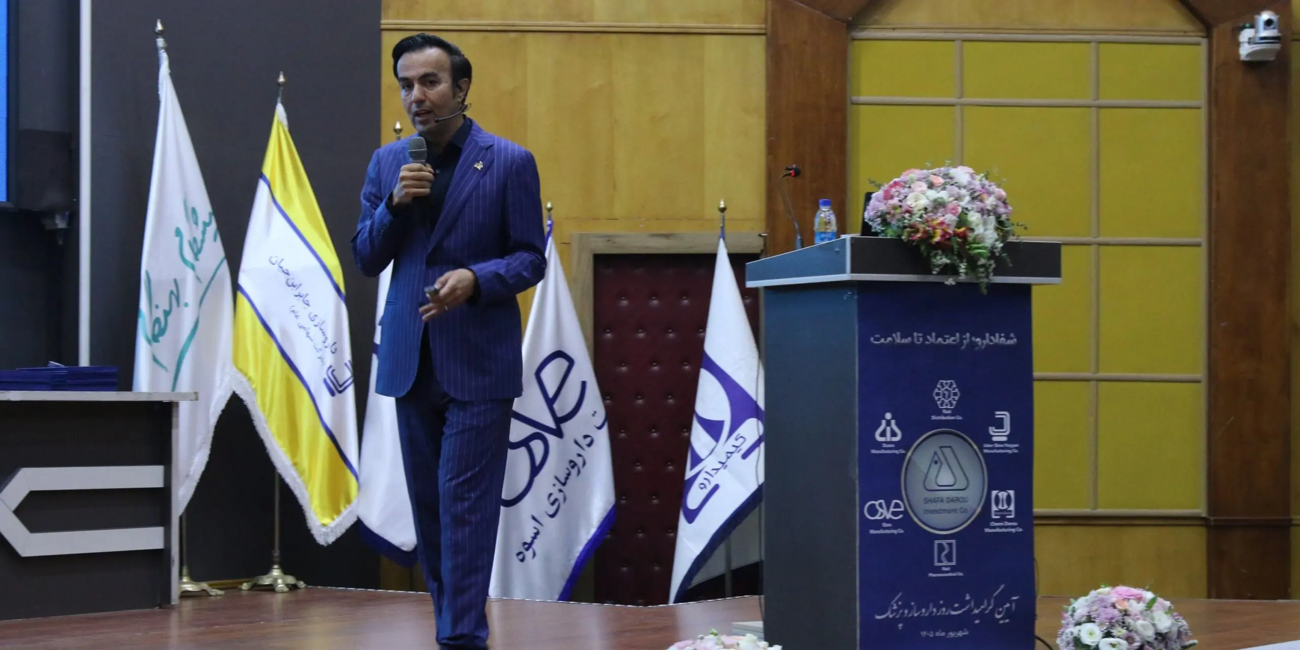 رشد ۴۱ درصدی تولید و افزایش سهم بازار شفادارو در سال گذشته/ سهم بازار هلدینگ پس از ۱۴ سال روند کاهشی، افزایش یافت - سایت خبری اقتصاد پویا