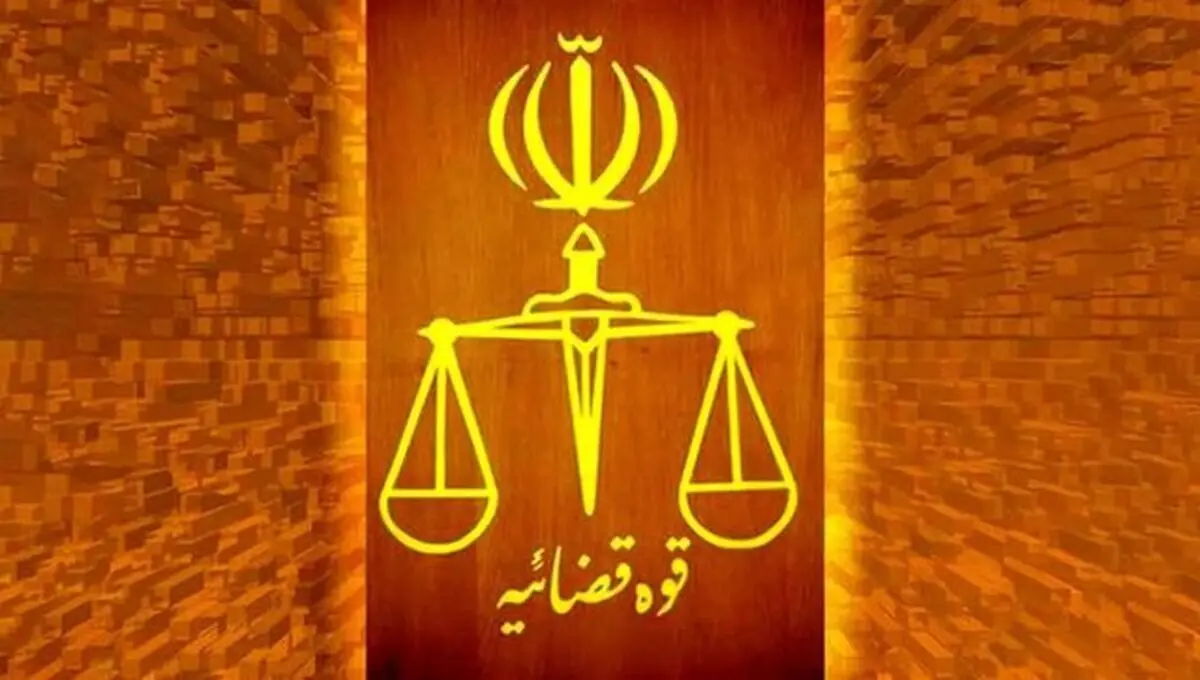 آخرین وضعیت فرایند اجرای حکم پرونده چای دبش از زبان دادستان تهران