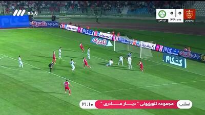 ببینید؛ گل اول پرسپولیس به ذوب آهن توسط علیپور دقیقه ۴۲