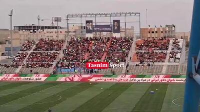 ببینید؛ شعار پرسپولیسیها علیه خداداد در حمایت از عالیشاه