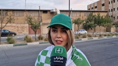  بانوی هوادارا ذوب آهن: اگر داور بگذارد قطعا پرسپولیس را شکست می دهیم