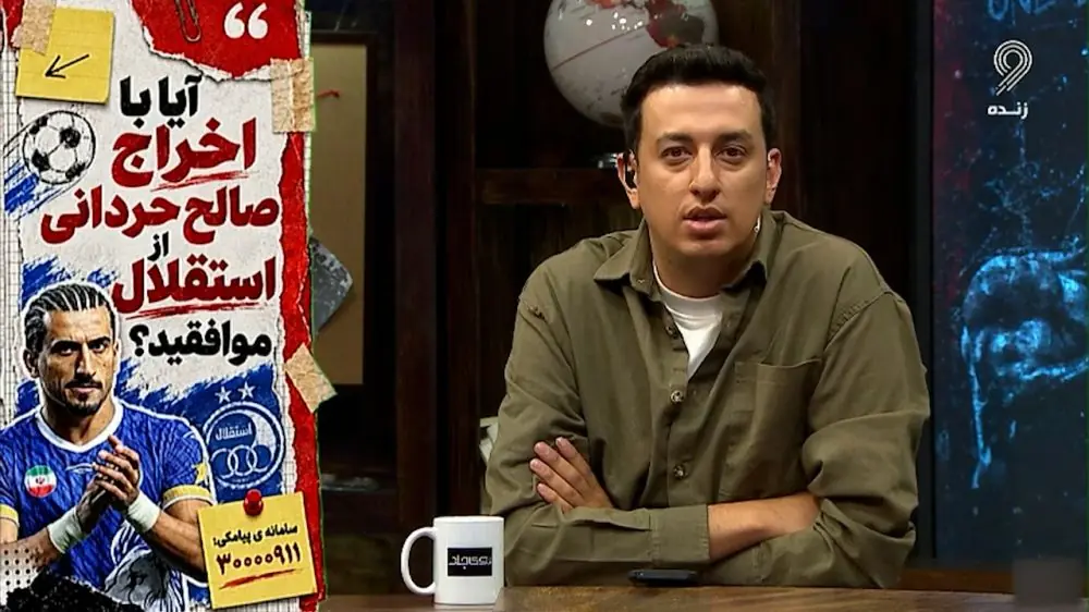  آخرین وضعیت صالح حردانی و سهراب از زبان پژمان ماندگاری