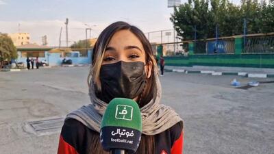هوادار بانوی پرسپولیسی: تساوی در دربی برای ما حکم باخت داشت