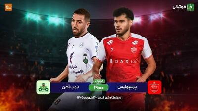  گزارش زنده؛ پرسپولیس صفر - ذوب‌آهن صفر