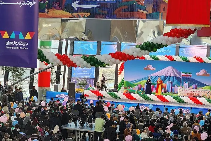 ایران آینده + ببینید
