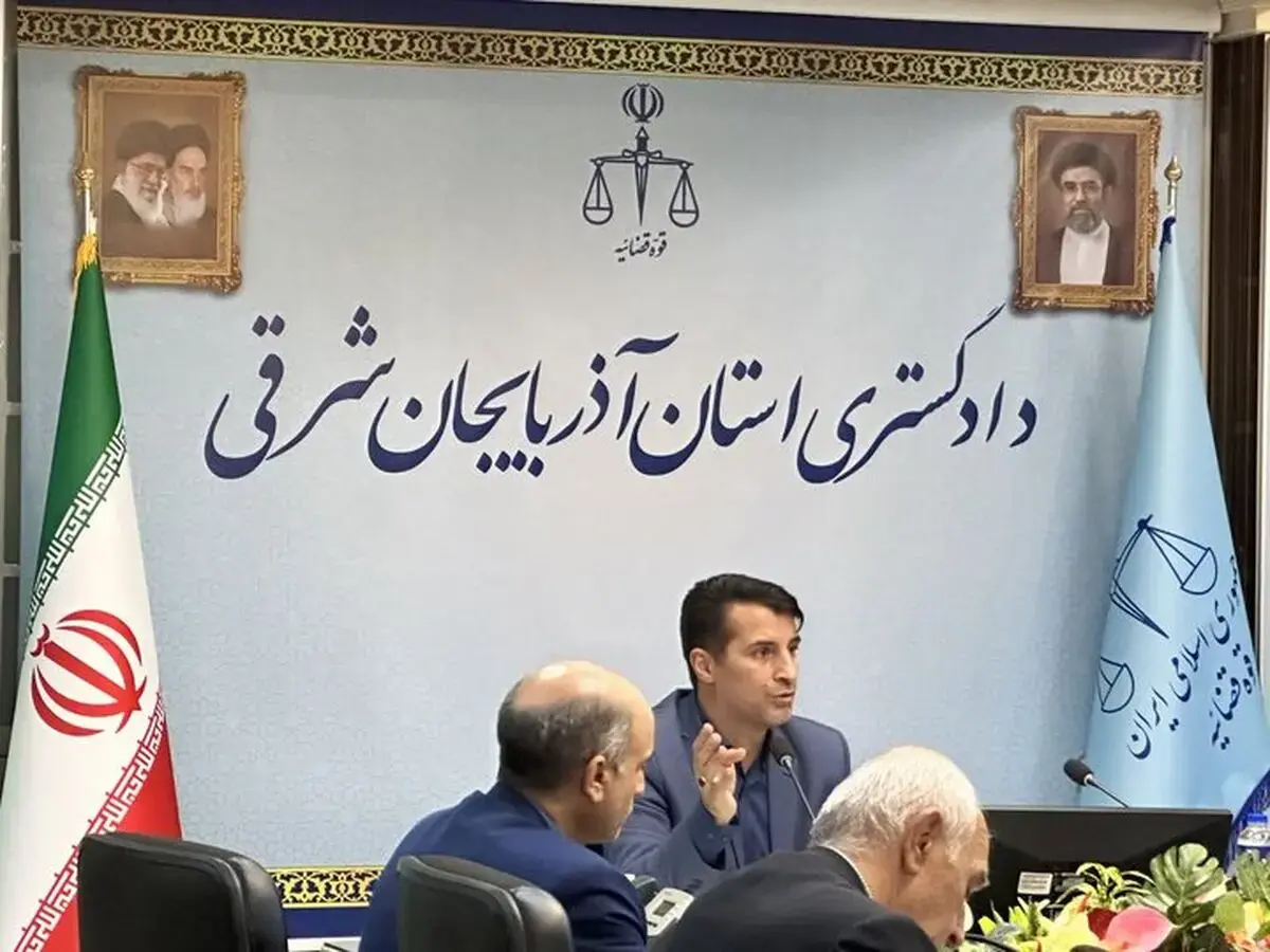 افزایش ۳۲ درصدی پروندههای قضایی در آذربایجان شرقی
