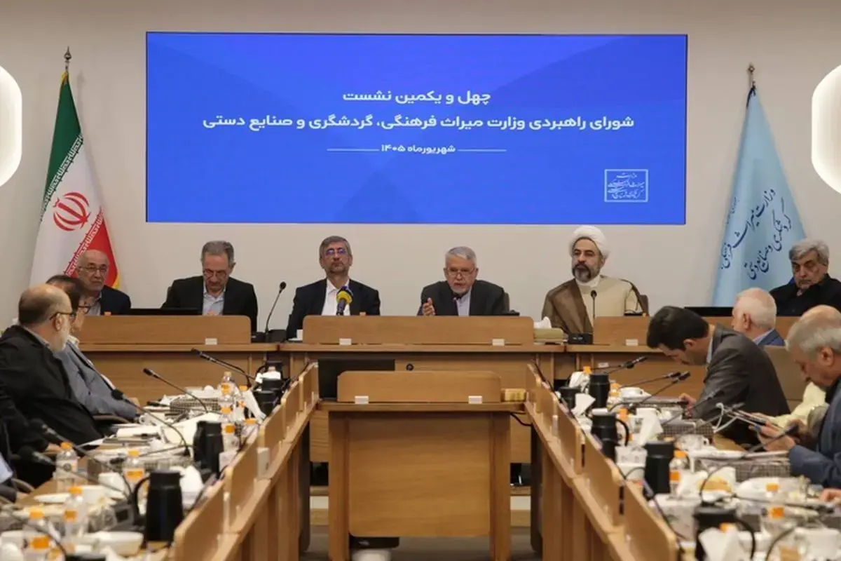 تبدیل مسائل به پروژه، راهبرد اصلی وزارت میراثفرهنگی برای شتاببخشی به توسعه است/ رونمایی از بسته فرهنگی «با هم برای ایران» به یاد کودکان شهید میناب