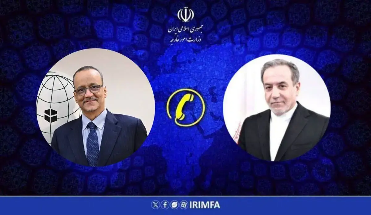 تماس تلفنی وزیر امور خارجه با دبیرکل جدید سازمان همکاری اسلامی