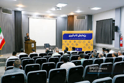  رزمایش تاب‌آوری محلات منطقه یک شهر اصفهان
