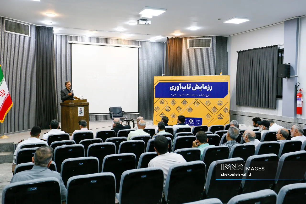  رزمایش تاب‌آوری محلات منطقه یک شهر اصفهان