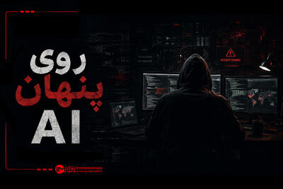 وقتی یک لینک ساده هویت شما را هدف میگیرد