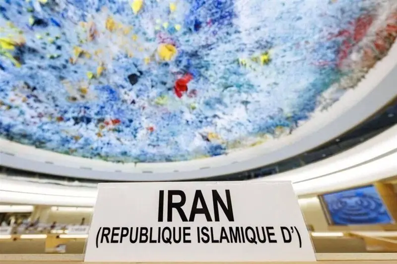 پیگیری حقوقی تجاوزات آمریکا علیه ایران در نشست شورای حقوق بشر