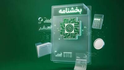 تمدید مهلت ارایه اظهارنامه مالیات بر درآمد صاحبان مشاغل