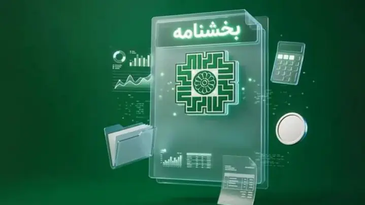 تمدید مهلت ارایه اظهارنامه مالیات بر درآمد صاحبان مشاغل