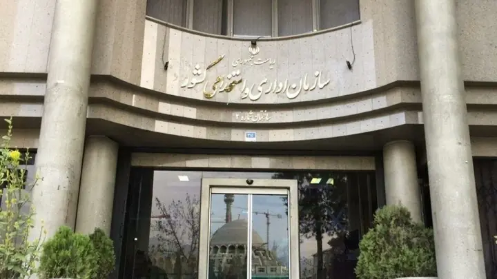 کوچکسازی دولت در ایستگاه شوراها