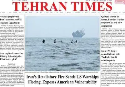  مروری بر سرتیتر روزنامه‌های کشور و مهم‌ترین تیترهای اقتصادی؛ امروز ۱۶ شهریور ۱۴۰۵