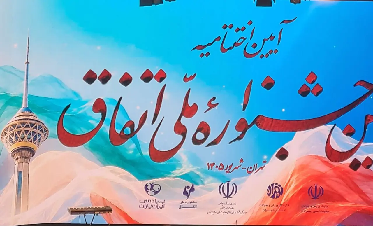 مجلس مشورتی جوانان تشکیل میشود