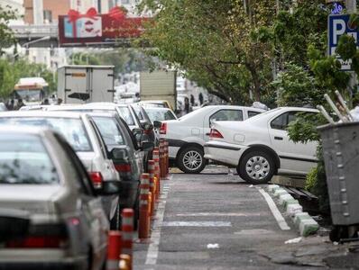  مصائب بی‌پارکینگی در تهران؛ جای پارک قیمت دارد