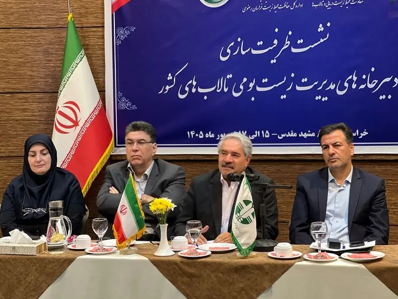 معاون حفاظت محیط زیست: تالابها آینه تمامنمای مدیریت منابع آب کشور هستند