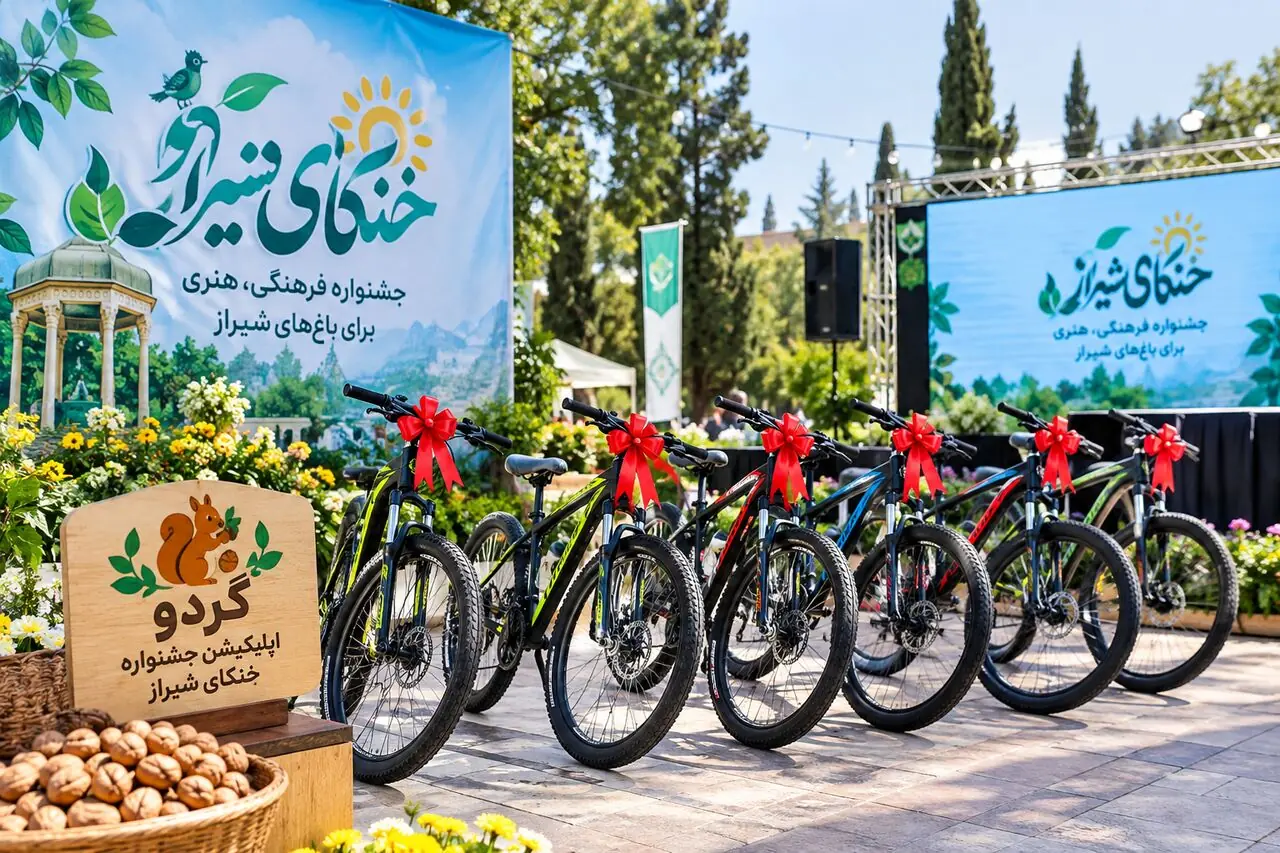 استقبال چشمگیر از جشنواره خنکای شیراز؛ قرعهکشی با اهدای ۶ دوچرخه
