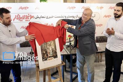  نمایش کمدی «سانجیلاندیرانلار» در تبریز به روی صحنه می‌شود