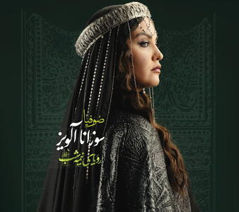 تفاوت تولید در ایران و سوریه از نگاه بازیگر سریال «رویای نیمهشب»
