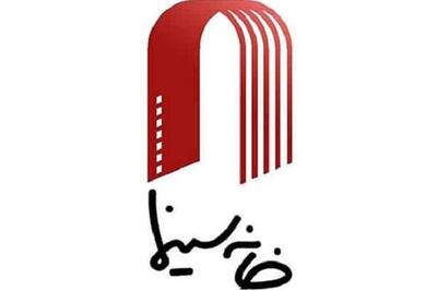  سه روز بلیت نیم‌بها از ۲۰ شهریور