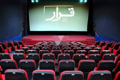 مشهد میزبان چهارمین دوره اکران فیلمهای کوتاه طرح «قرار»