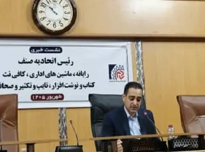 رشد ۸۵ درصدی قیمت نوشتافزار در آستانه سال تحصیلی/ چالش نمایشگاهها و تداخل صنفی مدارس