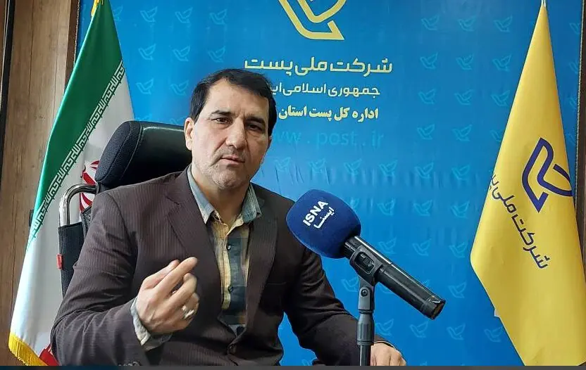 مدیرکل پست البرز: ۹۵ درصد مرسولات استان به روز توزیع میشود