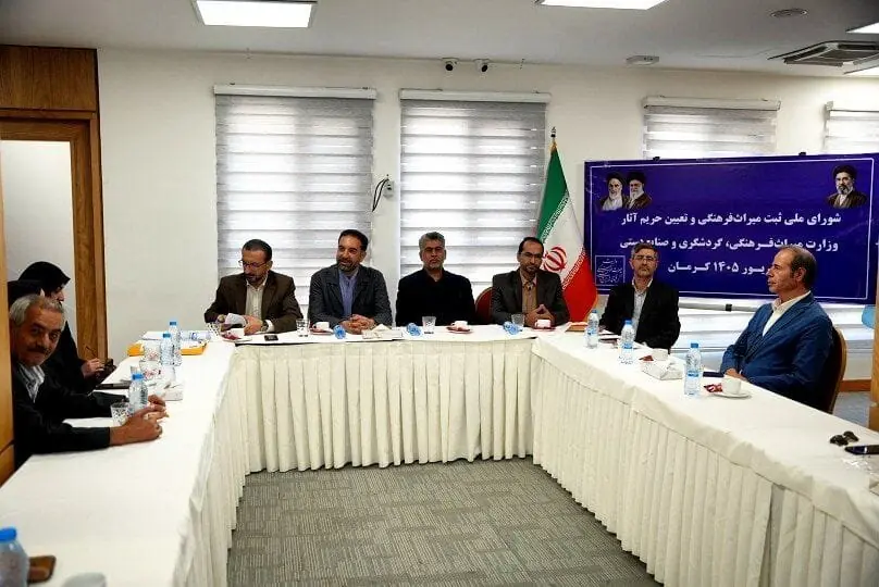بررسی بیش از ۱۵۰ پرونده میراثفرهنگی کرمان در شورای ملی ثبت و تعیین حریم آثار