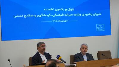 لرستان توقفگاه گردشگری در مسیر جنوبی کشور