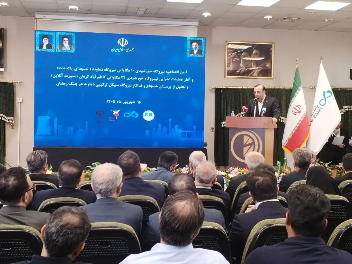  مدیرعامل شرکت: تولید برق نیروگاه شهدای پاکدشت در جنگ متوقف نشد