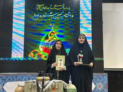 خبرنگاران ایسنا حائز رتبههای برتر در جشنواره رسانهای ابوذر در چهارمحال و بختیاری شدند
