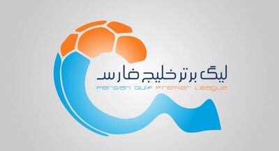  ساعت بازی پرسپولیس و ذوب آهن برنامه بازی‌های امروز | جهان نیوز