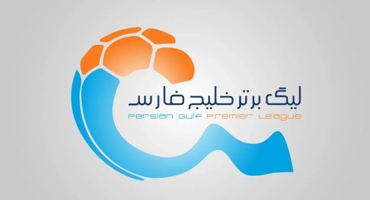  ساعت بازی پرسپولیس و ذوب آهن برنامه بازی‌های امروز | جهان نیوز