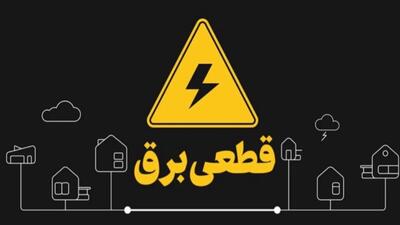 وزیر نیرو زمان پایان خاموشی‌ها را رسما اعلام کرد/ از این تاریخ قطعی برق نداریم