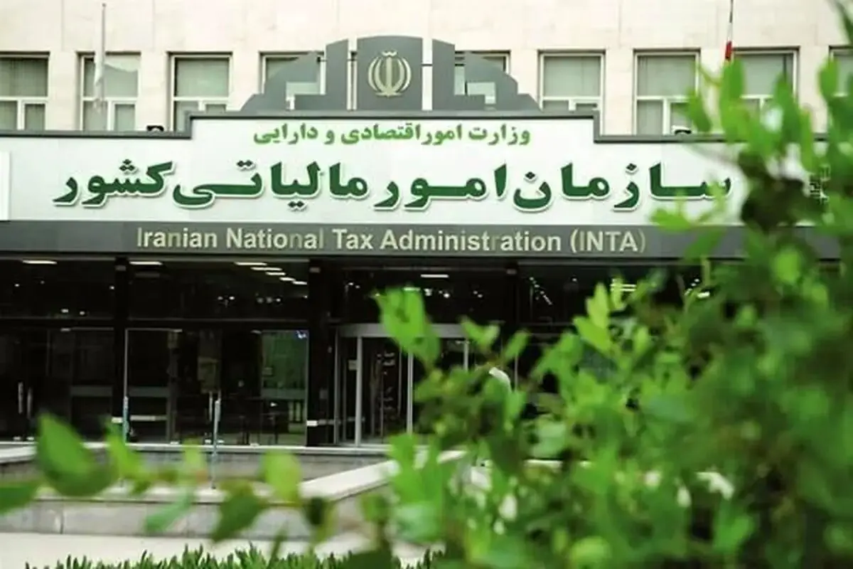  تمدید مهلت ارایه اظهارنامه مالیاتی مشاغل