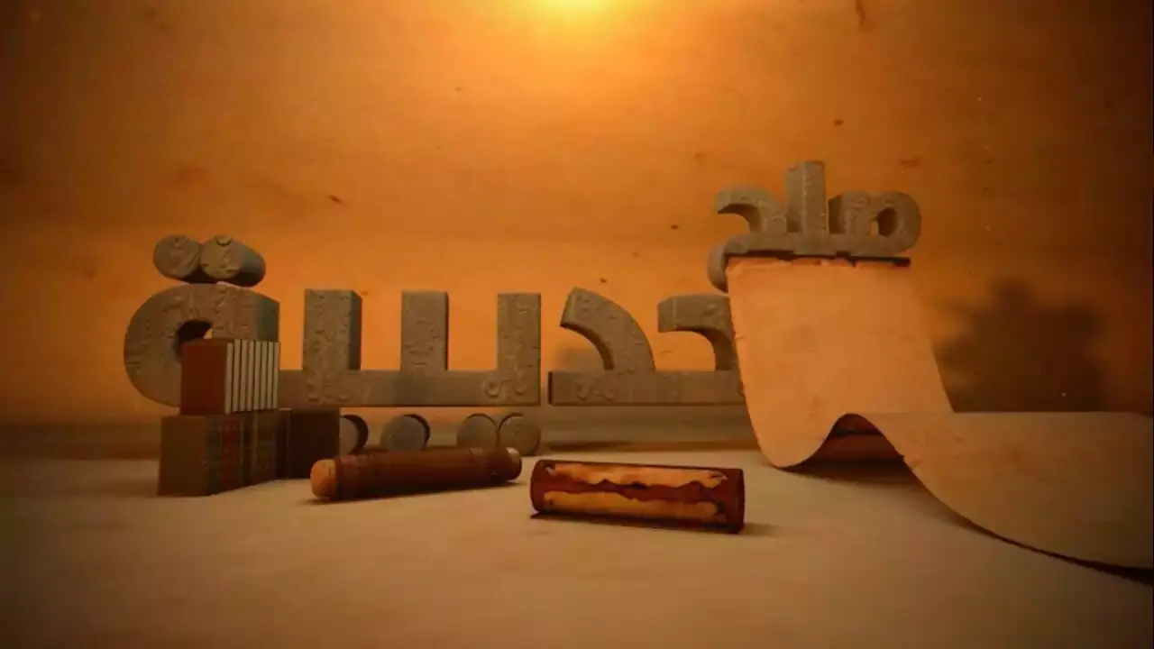  روزنامه جمهوری اسلامی: امروز رجال دین  از صلح حدیبیه  برداشت‌های جناحی می کنند/ آنچه پیامبر انجام داد به مقتضای شرایط آن روز بود