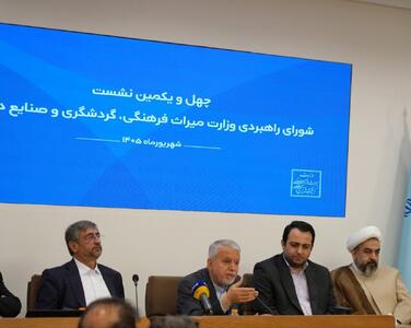 لرستان توقفگاه گردشگری در مسیر جنوبی کشور