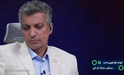  ویدیو| فردوسی‌پور: در کت من نمی‌رود عالیشاه کاری نکرده باشد!