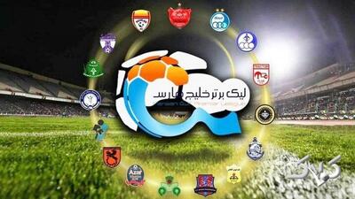 فوری و رسمی: تکلیف لیگ گذشته و قهرمانی استقلال مشخص شد - مجله اینترنتی کولاک