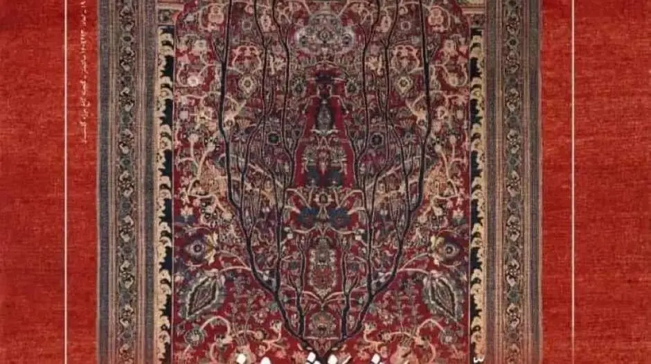 سی و سومین نمایشگاه فرش دستباف ایران از فردا آغاز به کار می کند - مردم سالاری آنلاین