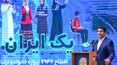 وزیر ارتباطات: از حق مردم در برخورداری از اینترنت پایدار کوتاه نمی‌آییم - مردم سالاری آنلاین