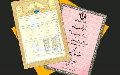  فیلم/ املاک بی‌سند را این گونه تعیین تکلیف کنید